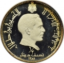 1/2 Dinar 1969, KM# 21, Jordan, Hussein, Qasr Al-Harranah