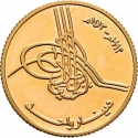 1 Dinar 1992, KM# 52, Jordan, Hussein, 40th Anniversary of the Reign of King Hussein bin Talal