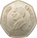1 Dinar 1996-1998, KM# 59, Jordan, Hussein