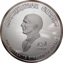 1 Dinar 1996, KM# 68, Jordan, Hussein, 50th Anniversary of the Independence of Jordan