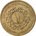 1 Dinar 1998, KM# 64, Jordan, Hussein