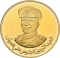 1 Dinar 1992, KM# P4, Jordan, Hussein, 40th Anniversary of the Reign of King Hussein bin Talal