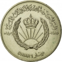 1 Dinar 1985, KM# 47, Jordan, Hussein, 50th Anniversary of Birth of King Hussein bin Talal
