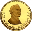 25 Dinar 1977, KM# 33, Jordan, Hussein, 25th Anniversary of the Accession of King Hussein