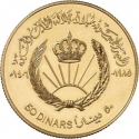 50 Dinar 1985, KM# P3, Jordan, Hussein, 50th Anniversary of Birth of King Hussein bin Talal
