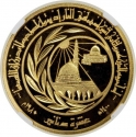 10 Dinars 1980, KM# PnA14, Jordan, Hussein, 1400th Anniversary of the Islamic Calendar (Hijra)