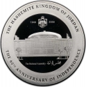 10 Dinars 1996, KM# 84, Jordan, Hussein, 50th Anniversary of the Independence of Jordan