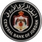 10 Dinars 2014, KM# 93, Jordan, Abdullah II, 50th Anniversary of the Central Bank of Jordan
