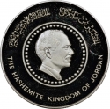 10 Dinars 1985, KM# 48, Jordan, Hussein, 50th Anniversary of Birth of King Hussein bin Talal