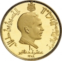 10 Dinars 1969, KM# 26, Jordan, Hussein, Visit of Pope Paul VI