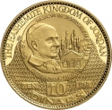 10 Dinars 1969, KM# 26, Jordan, Hussein, Visit of Pope Paul VI