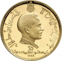 25 Dinars 1969, KM# 27, Jordan, Hussein, Dome of the Rock