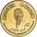 3 Dinars 2002, KM# 75, Jordan, Abdullah II, Amman - Arabic Culture Capital 2002
