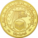 40 Dinars 1980, KM# 45, Jordan, Hussein, 1400th Anniversary of the Islamic Calendar (Hijra)