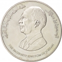 5 Dinars 1995, KM# 57, Jordan, Hussein, 50th Anniversary of the United Nations