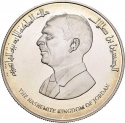 5 Dinars 1995, KM# 57a, Jordan, Hussein, 50th Anniversary of the United Nations