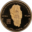 5 Dinars 2007, KM# 86a, Jordan, Abdullah II, Petra as One of the New Seven Wonders of the World