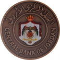 5 Dinars 2014, KM# 92, Jordan, Abdullah II, 50th Anniversary of the Central Bank of Jordan
