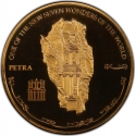 5 Dinars 2007, KM# 86, Jordan, Abdullah II, Petra as One of the New Seven Wonders of the World