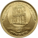 5 Dinars 1969, KM# 25, Jordan, Hussein, Treasury of Petra