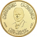 50 Dinars 1999, KM# 81, Jordan, Abdullah II, Accession of Abdullah II to the Throne