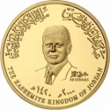 50 Dinars 2000, KM# 82, Jordan, Abdullah II, Millennium and Baptism of Jesus