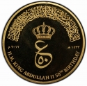 50 Dinars 2012, KM# 91, Jordan, Abdullah II, 50th Anniversary of Birth of King Abdullah II