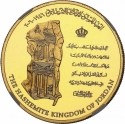 60 Dinars 2006, KM# 85, Jordan, Abdullah II, 60th Anniversary of the Independence of Jordan