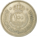 100 Fils 1949, KM# 7, Jordan, Abdullah I