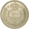 100 Fils 1949, KM# 7, Jordan, Abdullah I