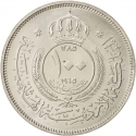100 Fils 1955-1965, KM# 12, Jordan, Hussein