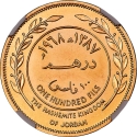 100 Fils 1968, KM# Pn6, Jordan, Hussein