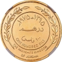 100 Fils 1975, KM# Pn11, Jordan, Hussein