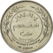 100 Fils 1978-1991, KM# 40, Jordan, Hussein