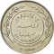 100 Fils 1978-1991, KM# 40, Jordan, Hussein