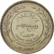 25 Fils 1978-1991, KM# 38, Jordan, Hussein