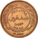 5 Fils 1978-1985, KM# 36, Jordan, Hussein