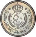 50 Fils 1955-1965, KM# 11, Jordan, Hussein