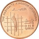 1 Qirsh 2000-2013, KM# 78, Jordan, Abdullah II