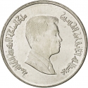 5 Qirsh 2000-2020, KM# 73, Jordan, Abdullah II