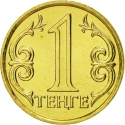 1 Tenge 1997-2016, KM# 23, Kazakhstan