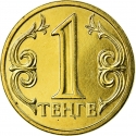 1 Tenge 2013-2018, Kazakhstan