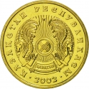 10 Tenge 1997-2012, KM# 25, Kazakhstan