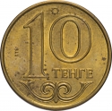 10 Tenge 2013-2018, Kazakhstan