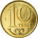 10 Tenge 2019-2020, Kazakhstan