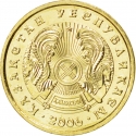 2 Tenge 2005-2006, KM# 64, Kazakhstan