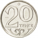 20 Tenge 1997-2012, KM# 26, Kazakhstan
