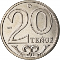 20 Tenge 2019-2021, Kazakhstan