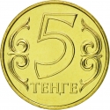 5 Tenge 1997-2016, KM# 24, Kazakhstan