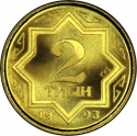 2 Tyin 1993, KM# 1, Kazakhstan